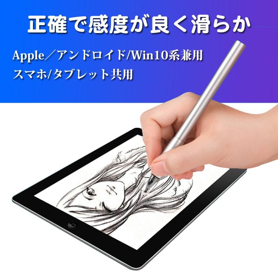 タッチペン タブレット スマートフォン 極細 スタイラスペン Iphone Ipad Android タッチペン スタイラスペン 替え芯 2本付属 ツムツム モンスト 期間限定価格 Fba 002 Azbex Tec Japan 通販 Yahoo ショッピング