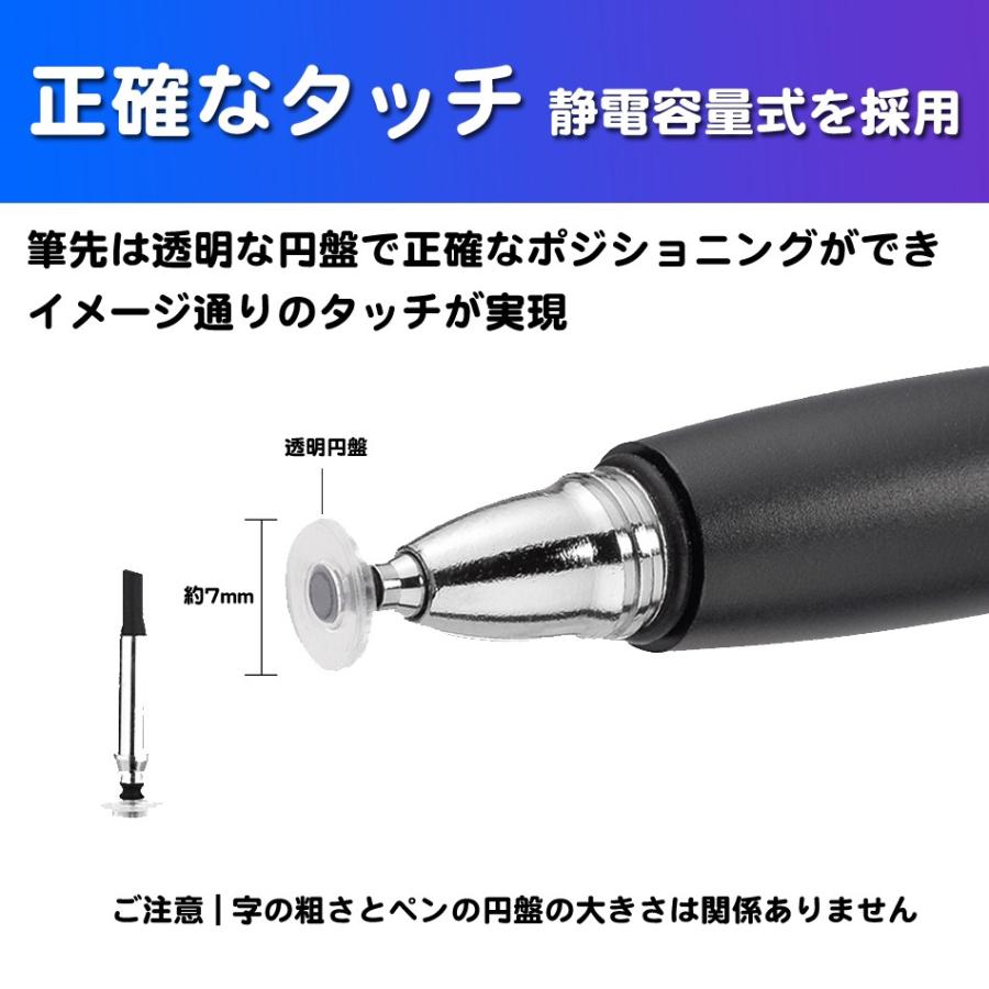 タッチペン タブレット スマートフォン 極細 スタイラスペン Iphone Ipad Android タッチペン スタイラスペン 替え芯 2本付属 ツムツム モンスト 期間限定価格 Fba 002 Azbex Tec Japan 通販 Yahoo ショッピング