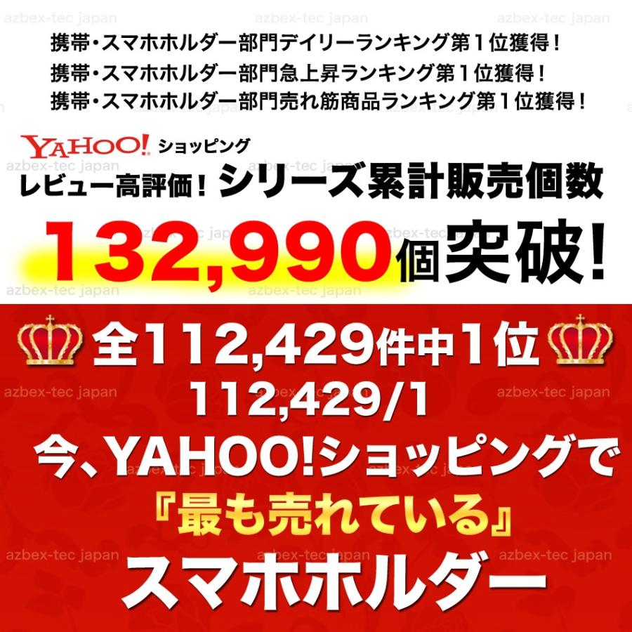 スマホ スマホホルダー 車載ホルダー 吸盤 エアコン オートホールド式 自動開閉 スマホスタンド Iphone 充電 車載 ホルダー 吹き出し口 車 ナビ 19年版 Fba 004 Azbex Tec Japan 通販 Yahoo ショッピング
