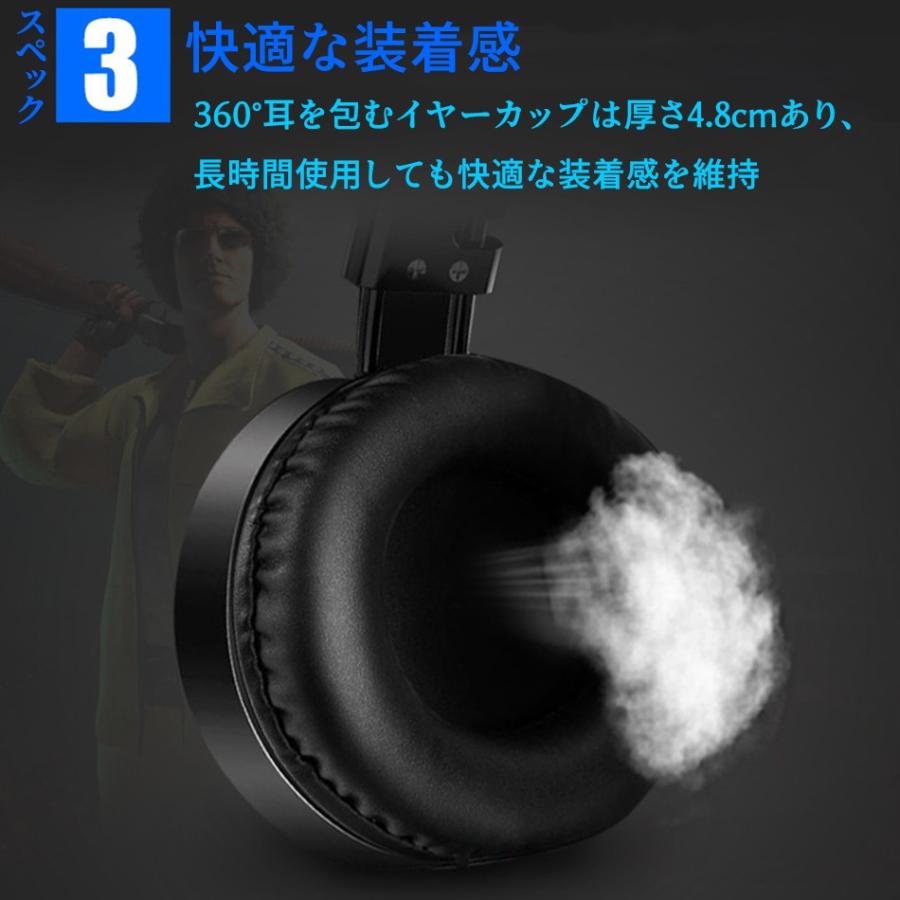 ゲーミングヘッドセット Ps4 Switch ボイスチャット マイク付き ヘッドセット フォーナイト Fortnite ゲーミング Pc ヘッドホン 荒野行動 スイッチ Fba 006 Azbex Tec Japan 通販 Yahoo ショッピング