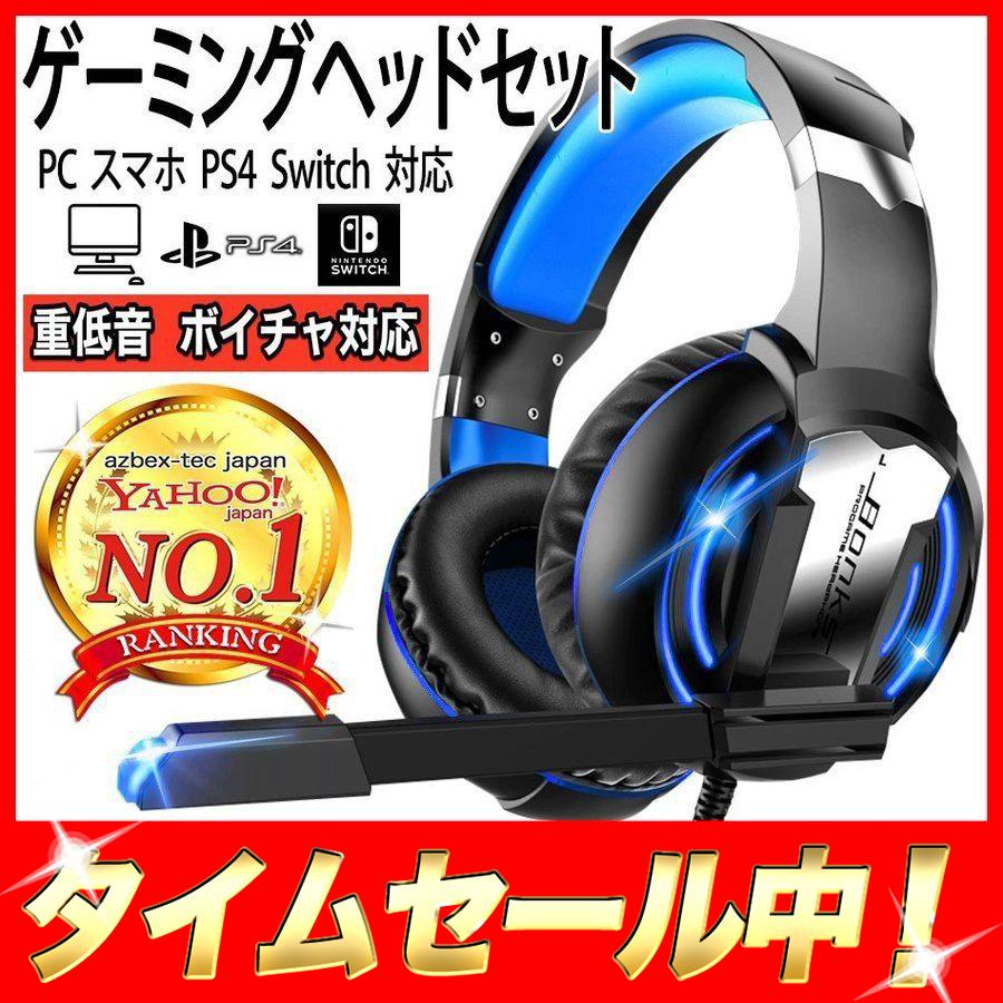 豆 文庫本 アーネストシャクルトン Ps4 ボイチャ イヤホン マイク Info Box Jp