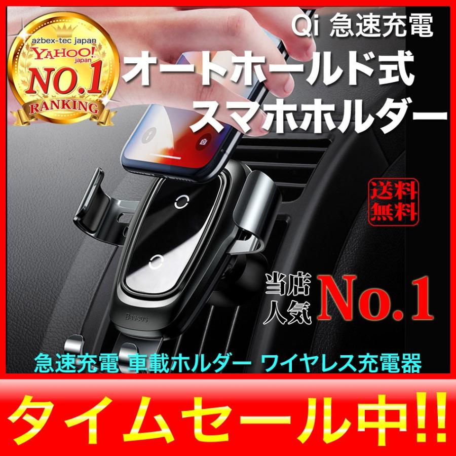 スマホホルダー 車 ワイヤレス充電 車載 Qi 急速充電 Iphone スマホ アンドロイド ホルダー 高感度ガラス仕様 充電器 置くだけ充電 車載ホルダー Fba 028 Azbex Tec Japan 通販 Yahoo ショッピング