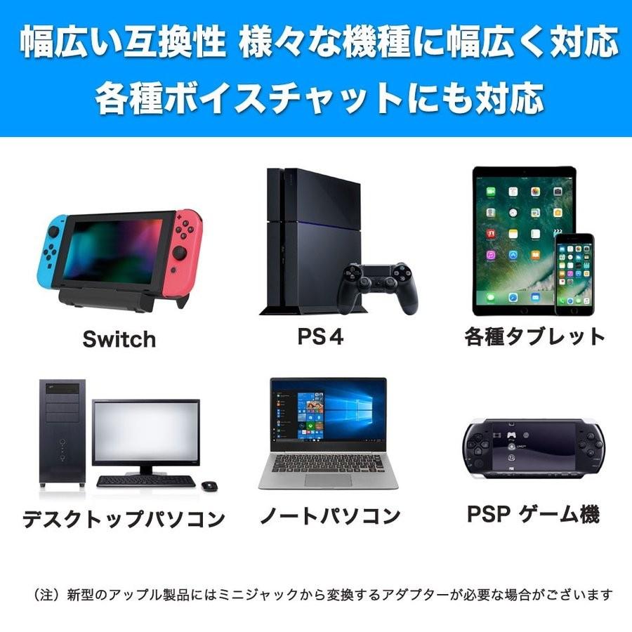 ゲーミングイヤホン マイク付き ヘッドセット フォートナイト Ps4 スイッチ ボイスチャット スカイプ Zoom Iphone Pc 送料無料 Fba 038 Azbex Tec Japan 通販 Yahoo ショッピング