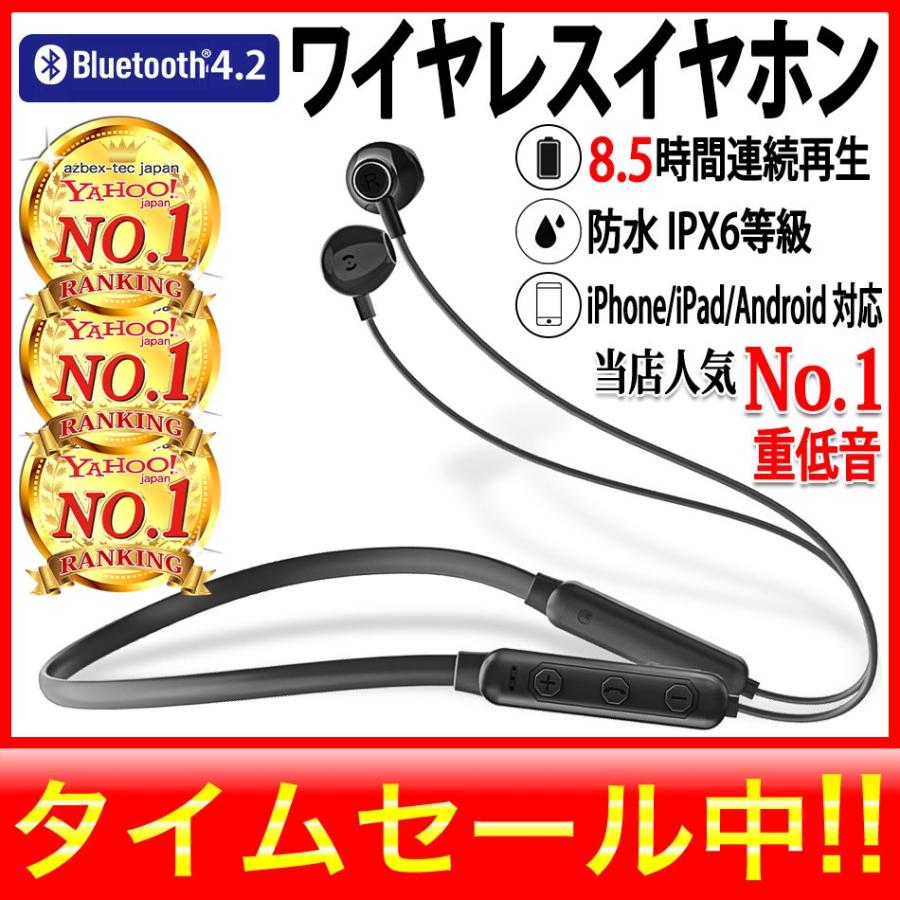 ワイヤレスイヤホン Bluetooth ハンズフリー イヤホン 運転 Iphone 防水 スポーツイヤホン 上位コーデック対応 長時間連続再生 マイク内蔵 急速充電 Log 003 Azbex Tec Japan 通販 Yahoo ショッピング