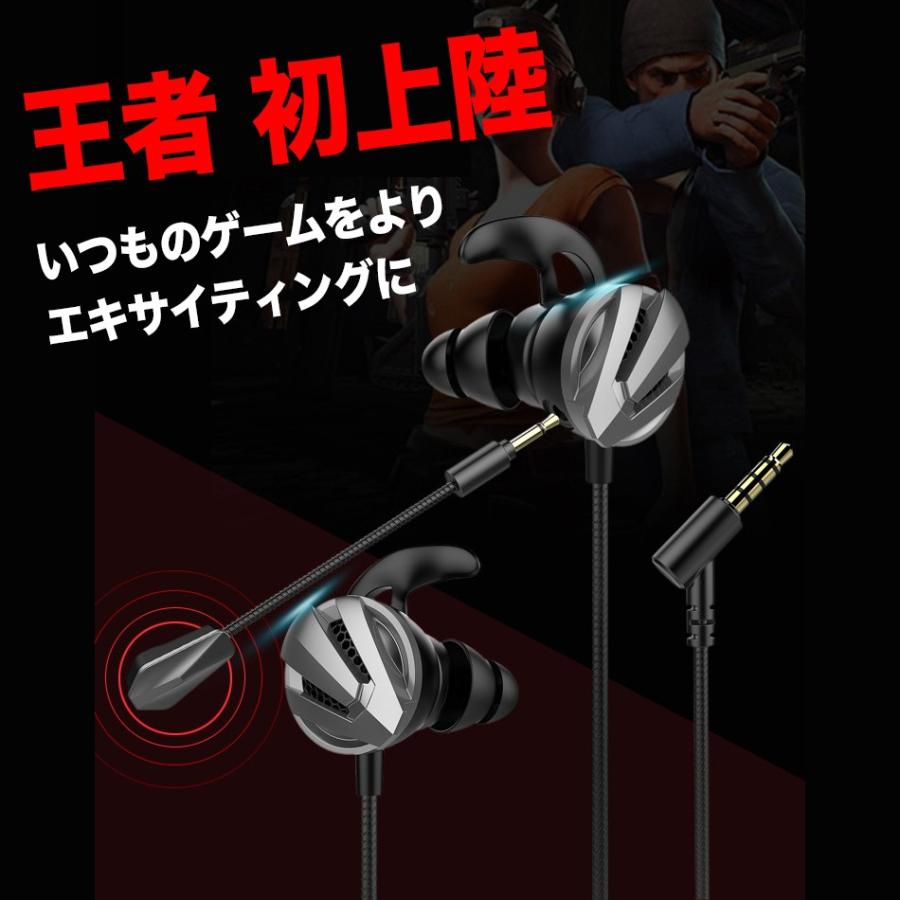 定価の ｏｆｆ ゲーミングイヤホン マイク付き ヘッドセット Ps4 Switch Apex フォートナイト Zoom ボイスチャット 高音質 Pc パソコン 送料無料 １年保証 Discoversvg Com