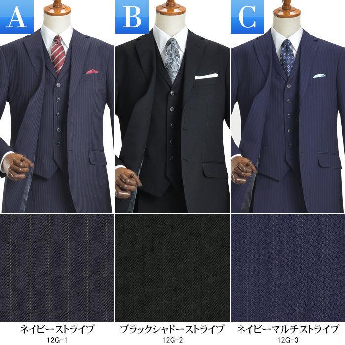 メンズ スリーピーススーツ ビジネス ブリティッシュ 段返り 3b 3ピース 秋冬 春夏 ウール混素材 洗えるパンツ ベスト 紳士服 Ac13 Suit Story 通販 Yahoo ショッピング