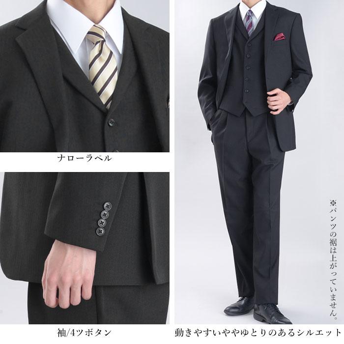 スリーピース スーツ メンズ 段返り 3ツ釦 3ピーススーツ 襟付き ジレ