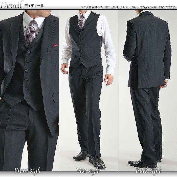 メンズ スリーピーススーツ ビジネス ブリティッシュ 段返り 3b 3ピース 秋冬 春夏 ウール混素材 洗えるパンツ ベスト 紳士服 Ac13 Suit Story 通販 Yahoo ショッピング