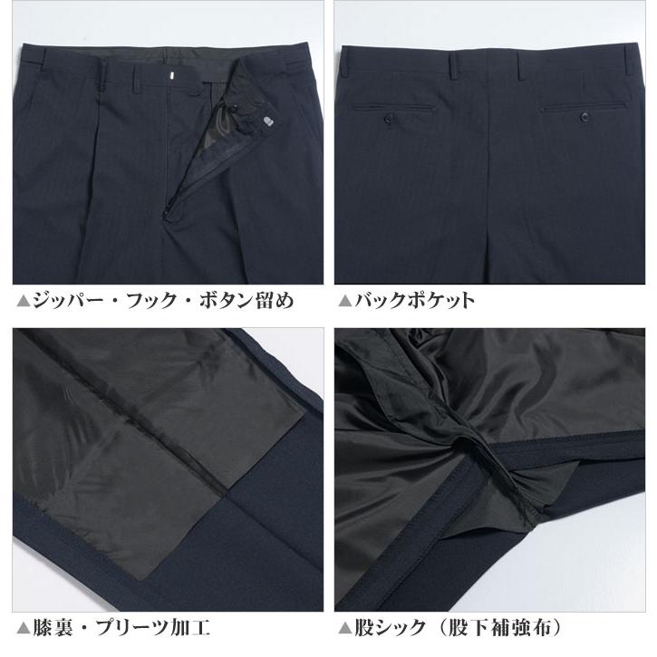 ツーパンツスーツ 大きいサイズ メンズ 春夏 オールシーズン ビジネス