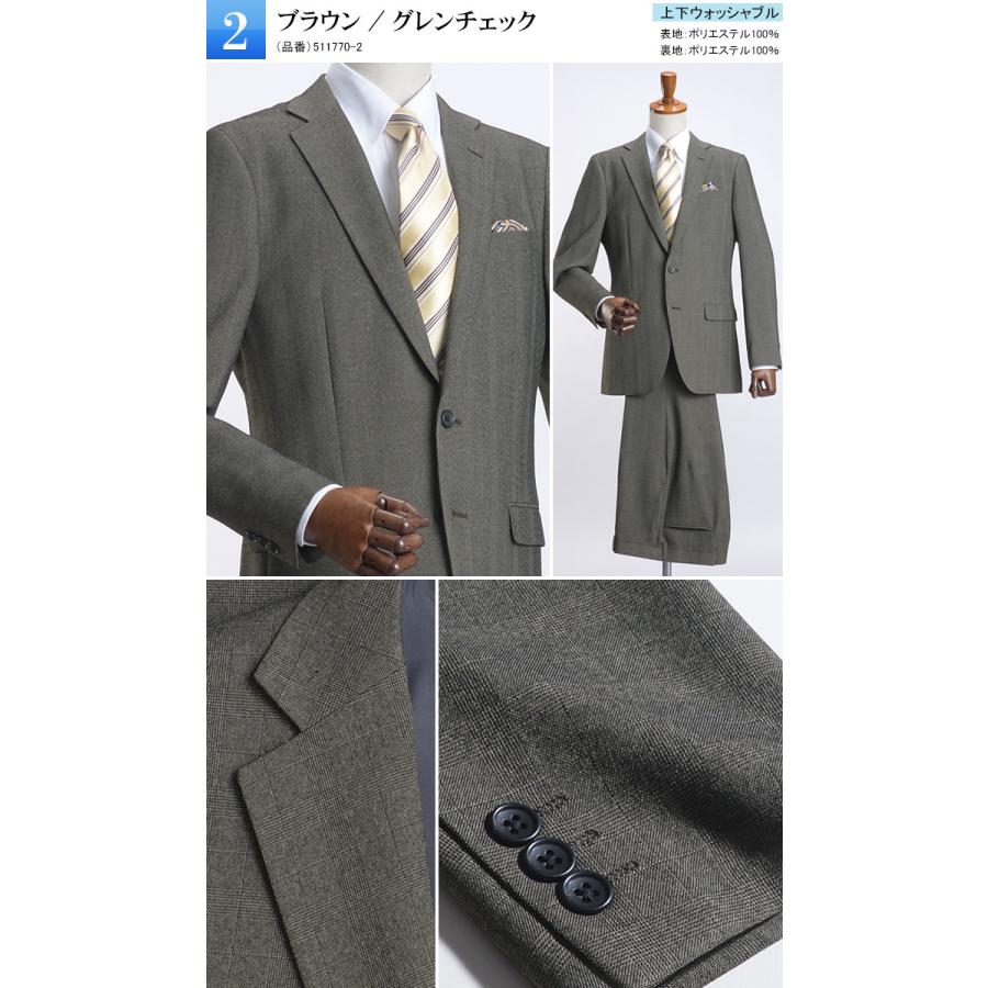 スーツスタイルMARUTOMI スーツ メンズ ビジネス 上下洗える 幅広い