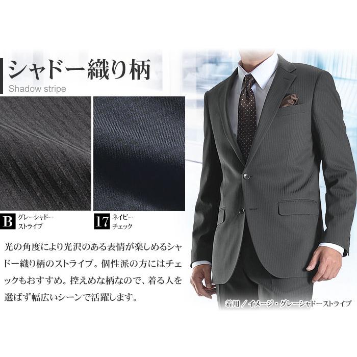 スーツスタイルMARUTOMI 【数量限定】 スーツ メンズ ビジネス 上下