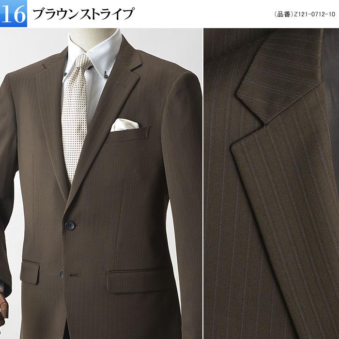 スーツスタイルMARUTOMI 【販売期間終了】【福袋価格】 スーツ メンズ