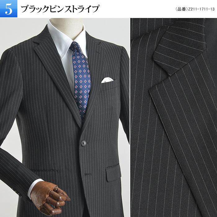 スーツスタイルMARUTOMI 【10％OFF】【YA8 サイズ限定】 スーツ スリム