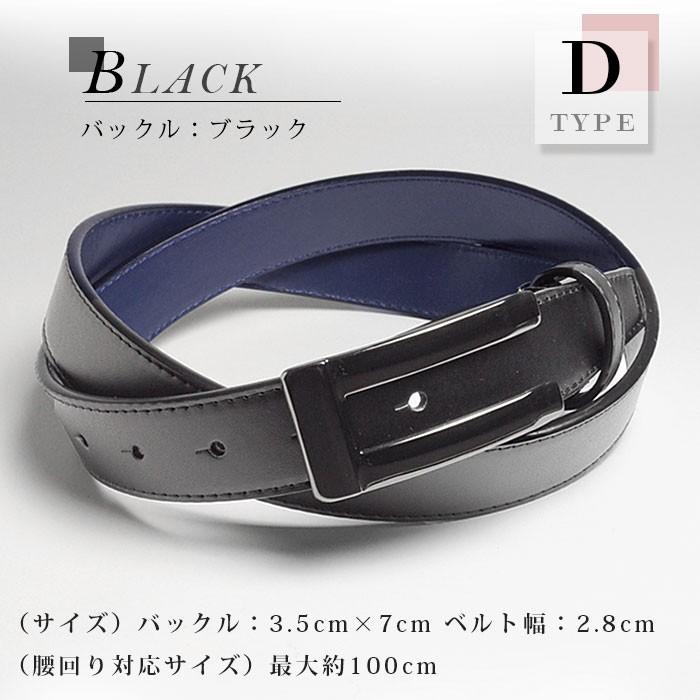 ベルト メンズ ビジネスベルト 安い おしゃれ 紳士ベルト 男性用 ブラック ビジネススーツ ジャケパン 大人カジュアル Be05 Suit Story 通販 Yahoo ショッピング
