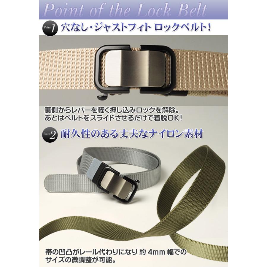スーツスタイルMARUTOMI ベルト メンズ 穴なし ナイロンロックベルト