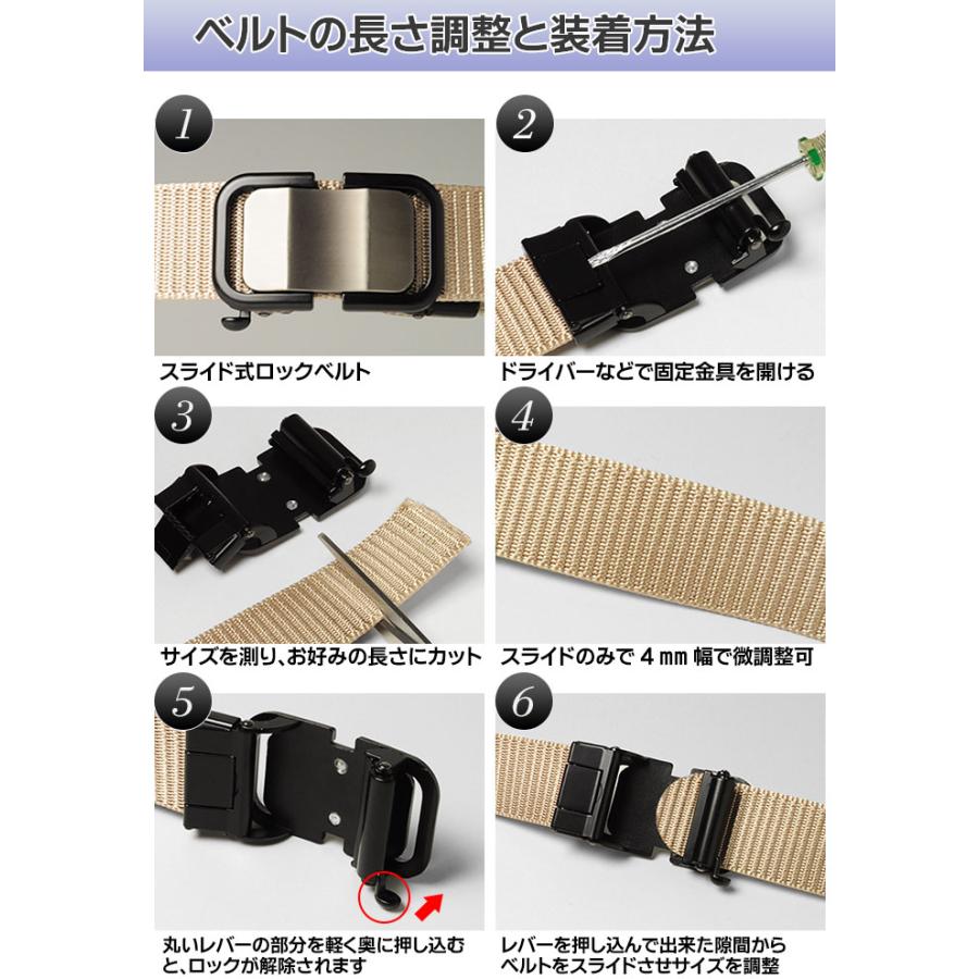 スーツスタイルMARUTOMI ベルト メンズ 穴なし ナイロンロックベルト