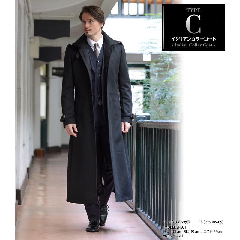 ロングコート ウールカシミヤ混 メンズ 超ロングコート ビジネス ロングコート ウールカシミヤ混 メンズ 超ロングコート ビジネス