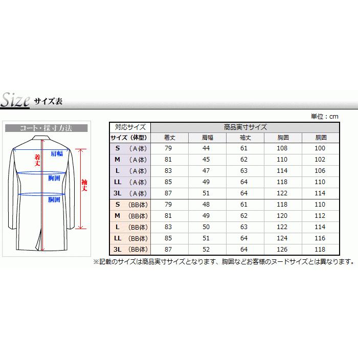 トレンチコート シングル ビジネスコート メンズ スーツコート 半キルティング裏地 ボンディング素材 コート スリムコート 黒 |  | 03