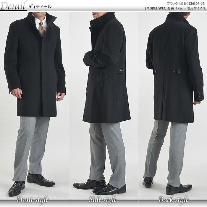スーツスタイルMARUTOMI スタンドカラーコート メンズ ビジネス コート