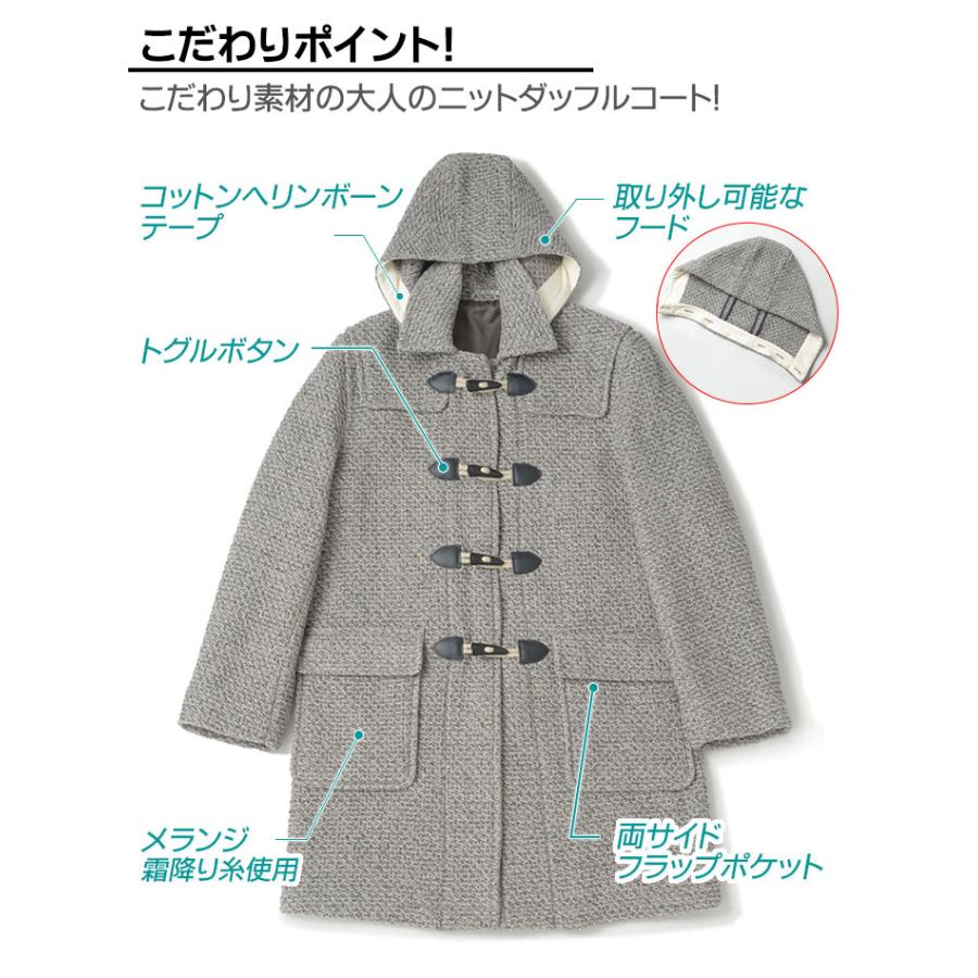 ダッフルコート フード付コート メンズ アウター コート ウール混 2WAY duffle coat カジュアル ニーレングス 丈夫 オシャレ お洒落 あたたかい｜azdeux｜08