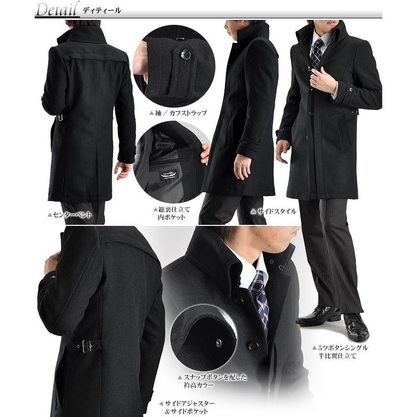 コート メンズ メルトン ツイード ウール 襟高 ステンカラーコート