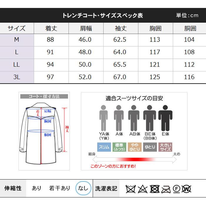 スーツスタイルMARUTOMI コート メンズ フェイクレザーコート アウター