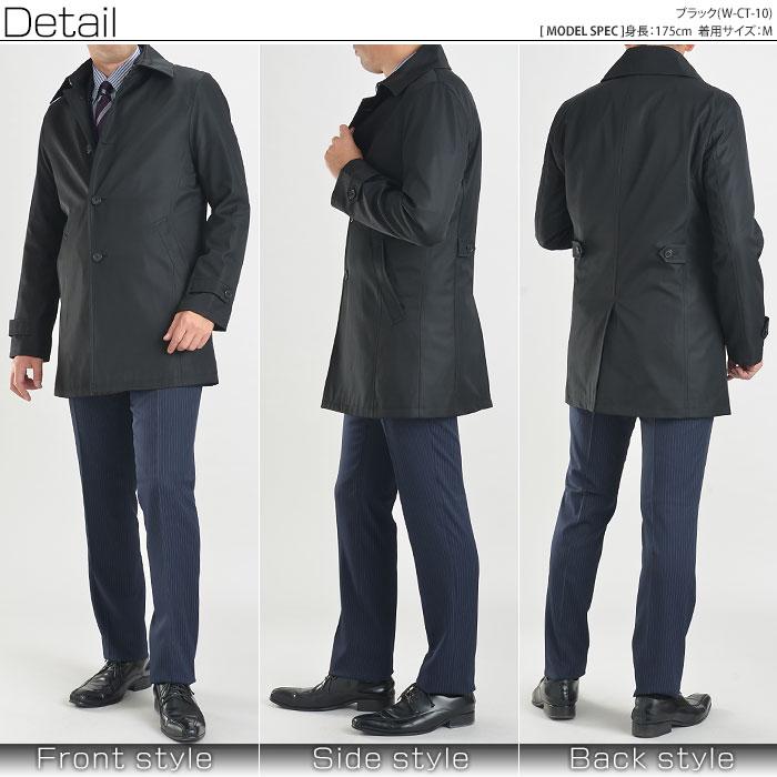 スーツスタイルMARUTOMI ビジネスコート メンズ コート ステンカラー