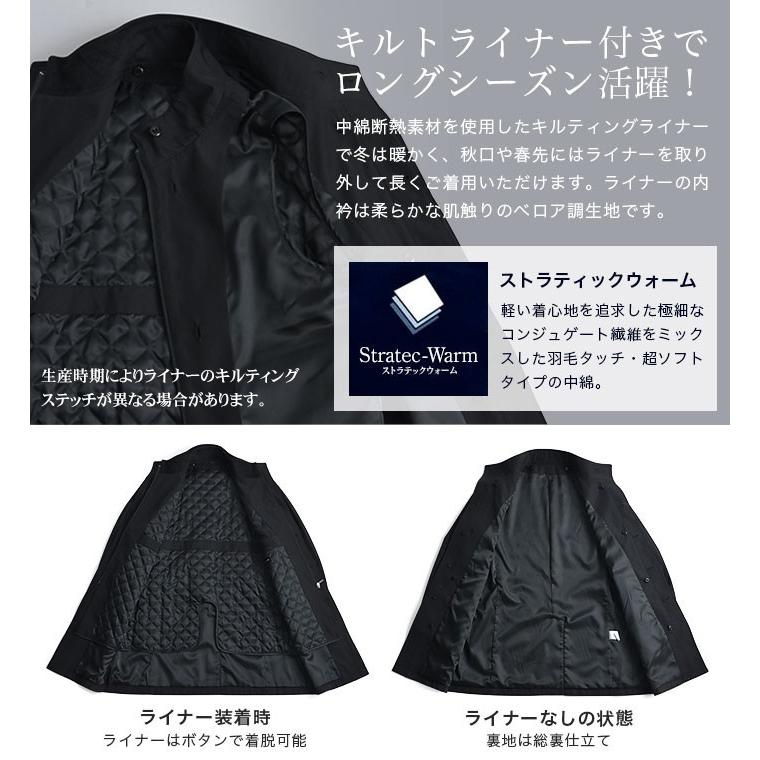 3Lサイズ限定】 ビジネスコート メンズ スタンドカラーコート 2枚衿