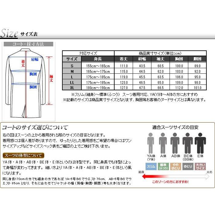 ロングコート メンズ コート ビジネス カシミヤ混 トレンチコート Mozu 雑誌掲載 Cb45 Suit Story 通販 Yahoo ショッピング