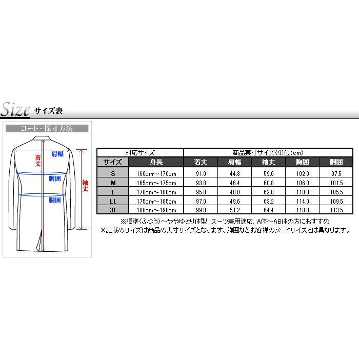 カシミヤ混ウール素材 シングルステンカラーコート ビジネス ブラック 黒 グレー 灰色 メンズ コート 秋冬 おしゃれ 40代 50代 Cb69 Suit Story 通販 Yahoo ショッピング