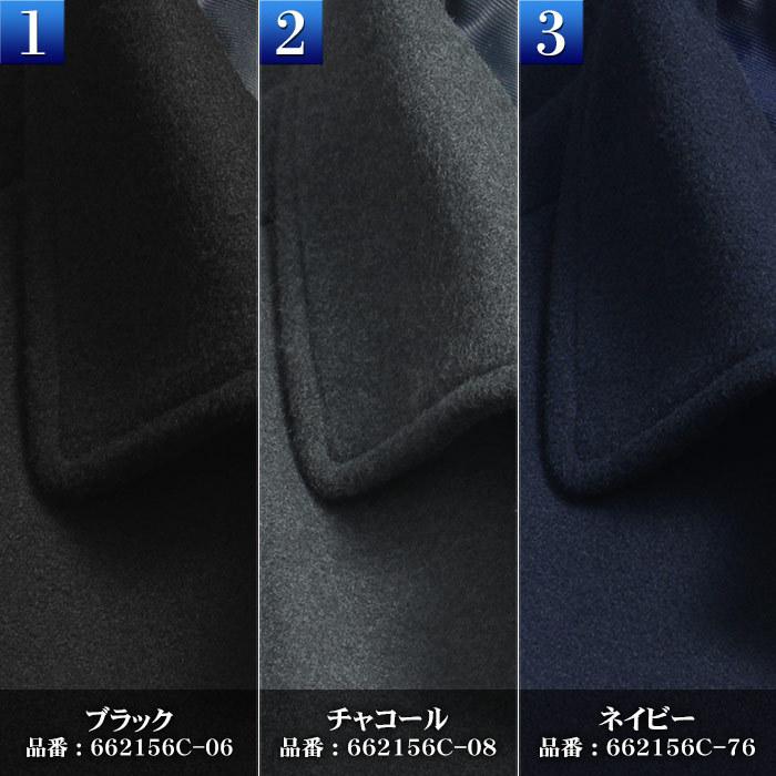 Sサイズ/チャコール・ネイビー限定】 ステンカラーコート コート