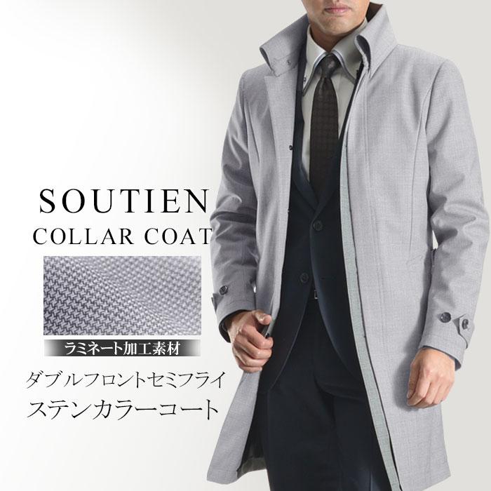 Sサイズ限定】 コート メンズ ビジネス ステンカラー 襟高 Sサイズ限定】 コート メンズ ビジネス ステンカラー 襟高