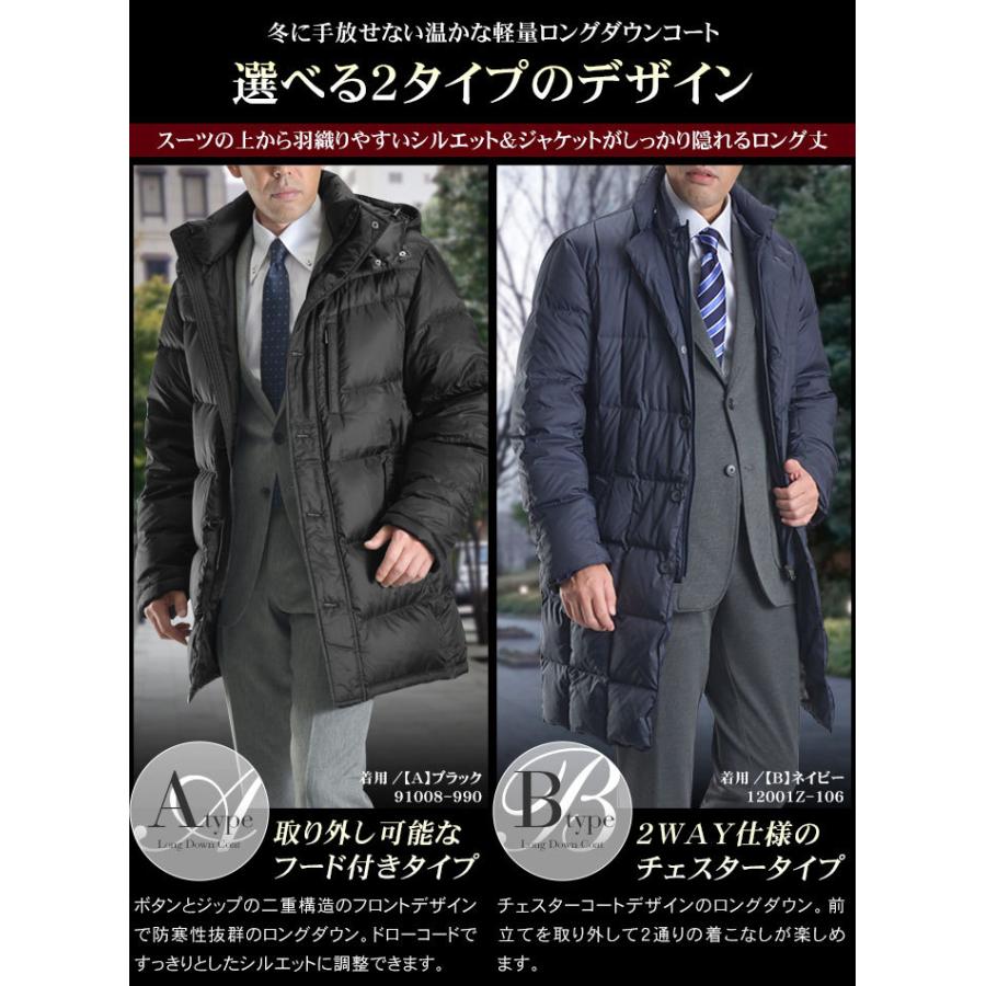 ダウンコート メンズ ロングコート ロングダウン 秋冬 ダウン 暖かい フード付き 軽い 流行り Cb95 Suit Story 通販 Yahoo ショッピング