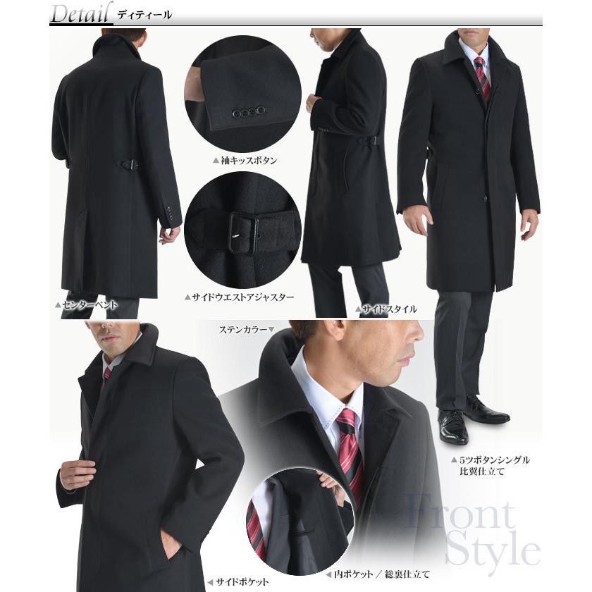 コート メンズ ビジネス メルトン ウールライク シングル ステンカラー