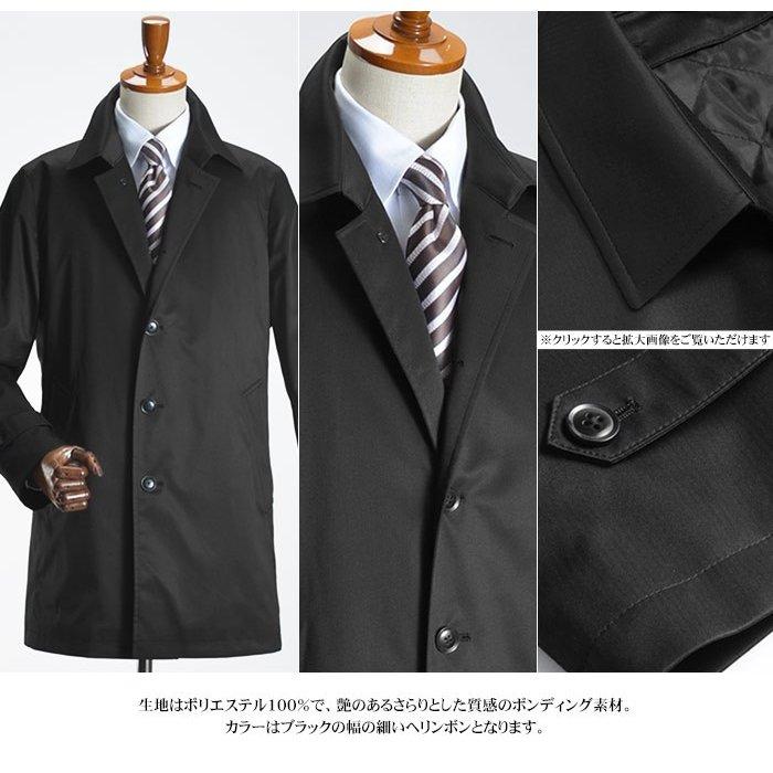 数量限定】 メンズ コート ビジネス ステンカラー シングル 数量限定】 メンズ コート ビジネス ステンカラー シングル