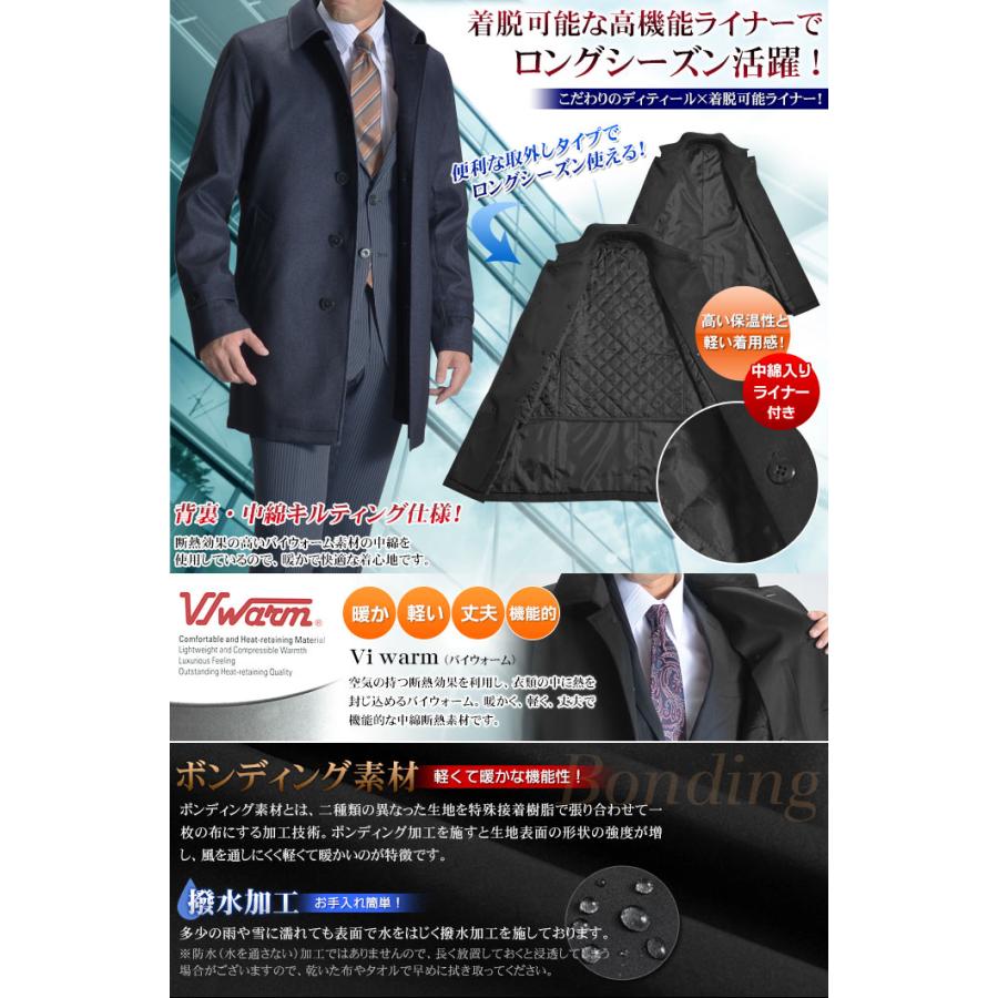 数量限定】 メンズ コート ビジネス ステンカラー シングル 数量限定】 メンズ コート ビジネス ステンカラー シングル