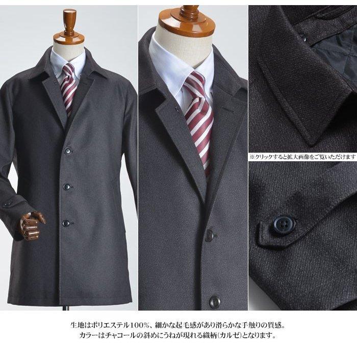数量限定】 メンズ コート ビジネス ステンカラー シングル 数量限定】 メンズ コート ビジネス ステンカラー シングル