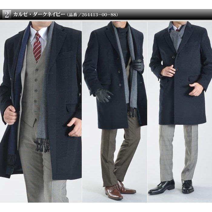 チェスターコート メンズ カシミヤ混 カルゼ ウール素材 コート ビジネス カジュアル 秋冬 ネイビー 紺 40代 50代 Cb98 Suit Story 通販 Yahoo ショッピング