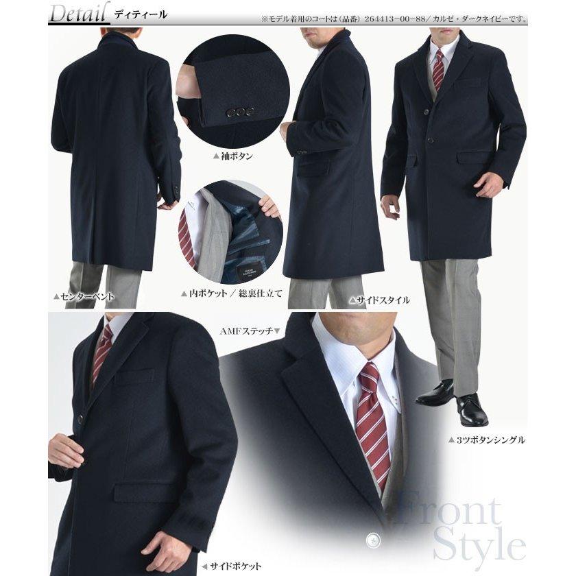 チェスターコート メンズ カシミヤ混 カルゼ ウール素材 コート ビジネス カジュアル 秋冬 ネイビー 紺 40代 50代 Cb98 Suit Story 通販 Yahoo ショッピング