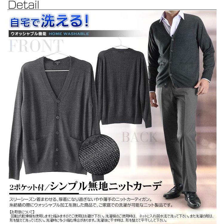 洗えるウールセーター セール】 【洗える】ソフトウールハイゲージポンチョ風 ニット