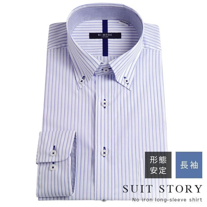 長袖 ワイシャツ 形状記憶 メンズ Yシャツ クールビズ ビジネスシャツ 形態安定 ドレスシャツ ストライプ おしゃれ 安い ネイビー レギュラー 吸水速乾 Dabm90 14 Suit Story 通販 Yahoo ショッピング