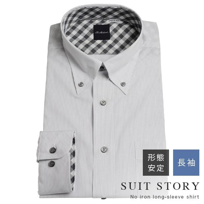 長袖 ワイシャツ 形状記憶 メンズ ラベンダー Yシャツ クールビズ ビジネスシャツ 形態安定 ドレスシャツ おしゃれ 安い ラベンダ ストライプ Dasm76 73 Suit Story 通販 Yahoo ショッピング