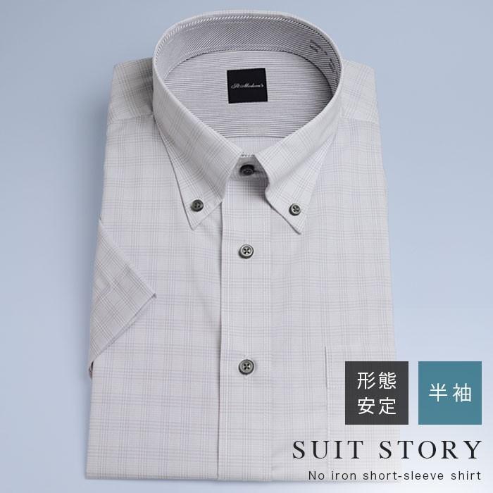 半袖 ワイシャツ メンズ 形態安定 Yシャツ グレー おしゃれ クールビズ ブルー Yシャツ ビジネス イージーケア クールビズ 安い 流行り 吸水速乾 Dhsm71 76 Suit Story 通販 Yahoo ショッピング