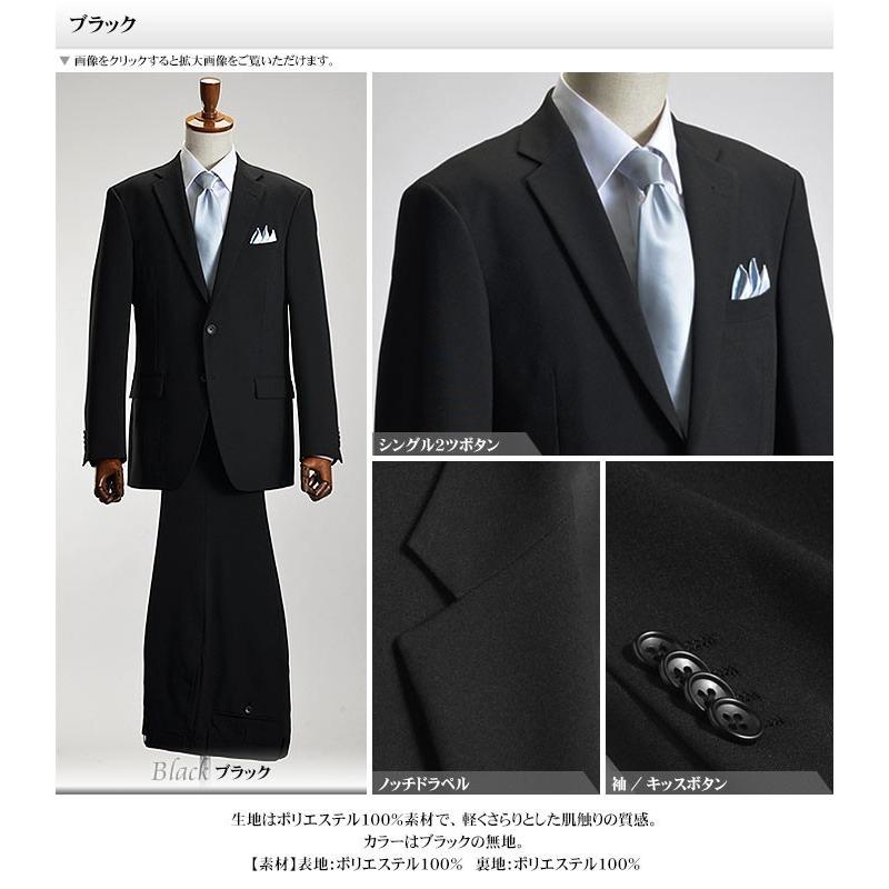 スーツスタイルMARUTOMI 【A5サイズ限定】礼服 メンズ フォーマル
