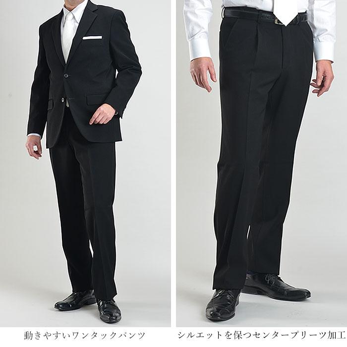 超黒 フォーマルスーツ メンズ 礼服 濃染加工 LUNA BLACK 喪服
