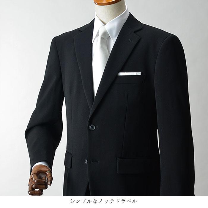超黒 フォーマルスーツ メンズ 礼服 濃染加工 LUNA BLACK 喪服