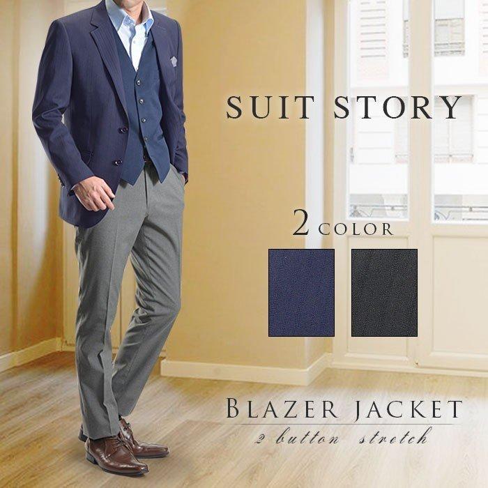 紺ブレザー メンズ ジャケット ネイビー 2ツボタン ビジネス 紺ブレザー メンズ ジャケット ネイビー 2ツボタン ビジネス
