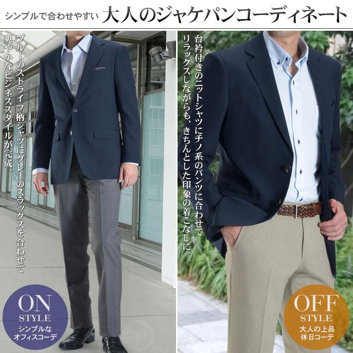 紺ブレザー テーラードジャケット ストレッチ ビジネス カジュアル 2つボタン ネイビー 濃紺 出張 旅行用 春夏秋 安いスーツハンガー付属 Jk27 Suit Story 通販 Yahoo ショッピング