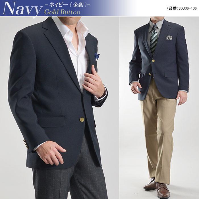 【ブラック限定】 テーラードジャケット メンズ ブレザー 黒 ビジネス 30代 40代 50代 メタルボタン オールシーズン 春 夏 秋 冬