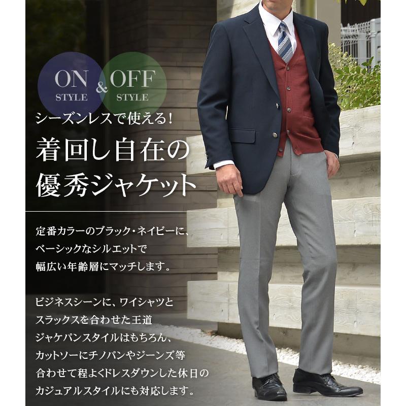 【ブラック限定】 テーラードジャケット メンズ ブレザー 黒 ビジネス 30代 40代 50代 メタルボタン オールシーズン 春 夏 秋 冬